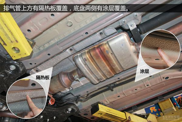 深度解析雪佛兰创酷底盘