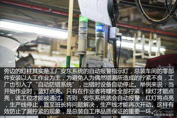 廣豐南沙雷凌工廠初體驗