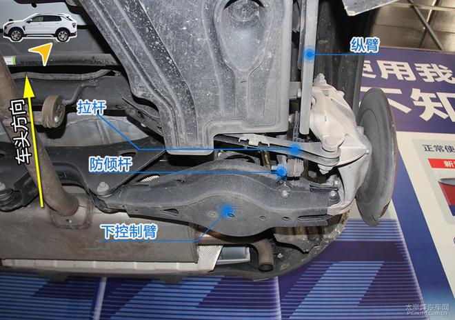 领克01底盘全方面解读