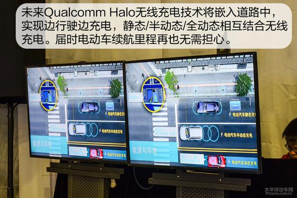 五分钟看懂高通Halo无线充电技术