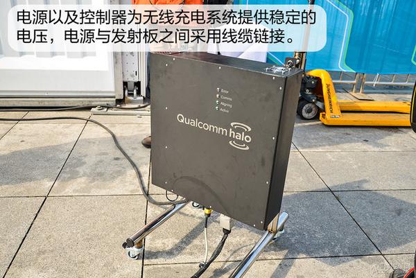 五分钟看懂高通Halo无线充电技术