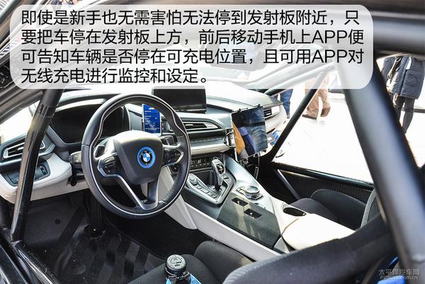 五分钟看懂高通Halo无线充电技术