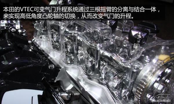 五分鐘看懂廣汽本田新奧德賽技術(shù)