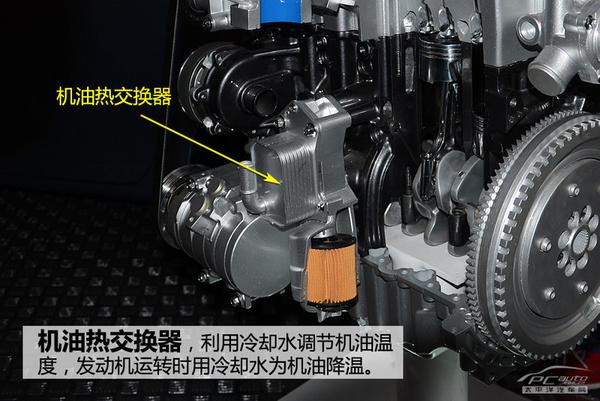 深度解析吉利新帝豪1.3T發(fā)動機(jī)