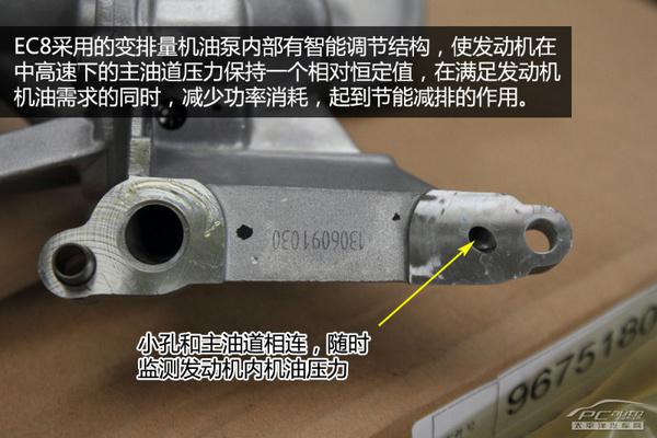 雪鐵龍發動機工廠初體驗：揭秘EC系列發動機生產全過程