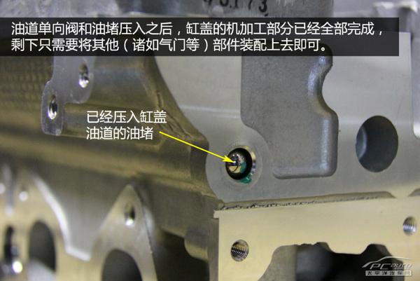 雪鐵龍發動機工廠初體驗：揭秘EC系列發動機生產全過程