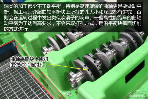 雪鐵龍發動機工廠初體驗：揭秘EC系列發動機生產全過程