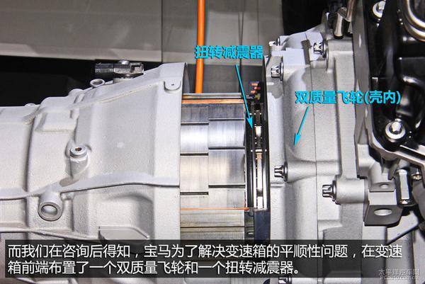 宝马X5混动版系统深度解析