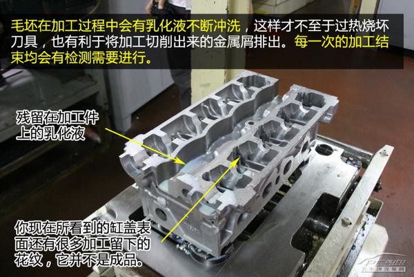 雪鐵龍發動機工廠初體驗：揭秘EC系列發動機生產全過程