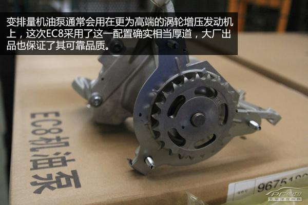 雪鐵龍發動機工廠初體驗：揭秘EC系列發動機生產全過程