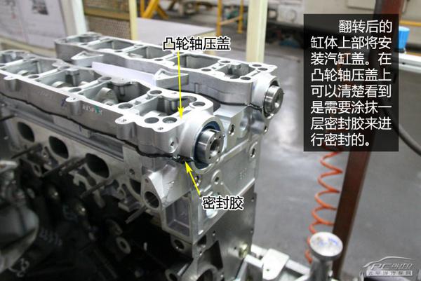 雪鐵龍發動機工廠初體驗：揭秘EC系列發動機生產全過程