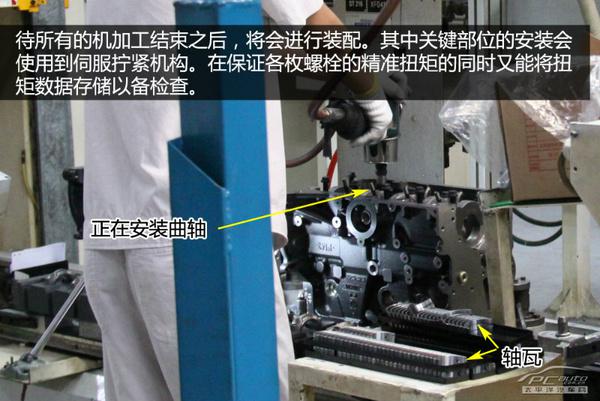 雪鐵龍發動機工廠初體驗：揭秘EC系列發動機生產全過程