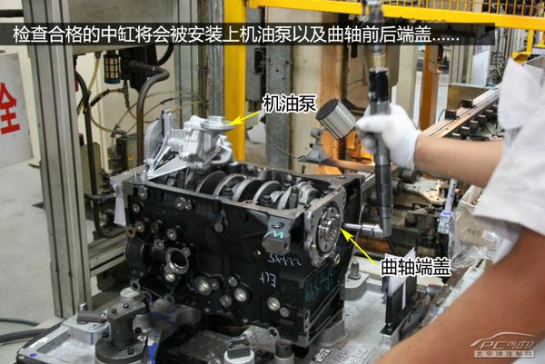 雪铁龙发动机工厂初体验：揭秘EC系列发动机生产全过程