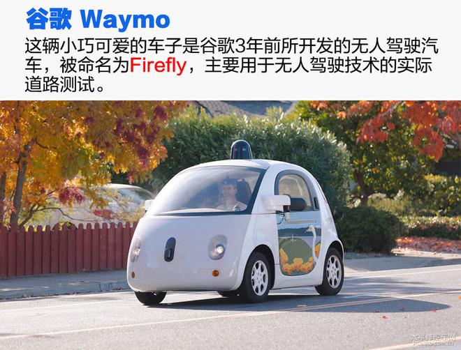 自动驾驶离真正实现还远不远?