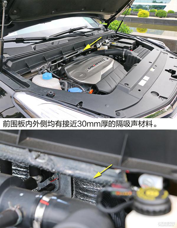 揭秘廣汽傳祺GS8 NVH設(shè)計