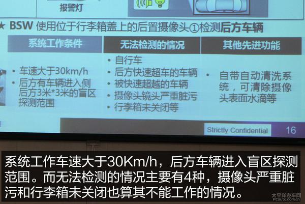 東風日產天籟7月底迎來中期改款，移動沙發將更安全