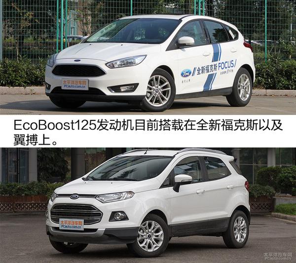 福特EcoBoost涡轮增压发动机深度解析