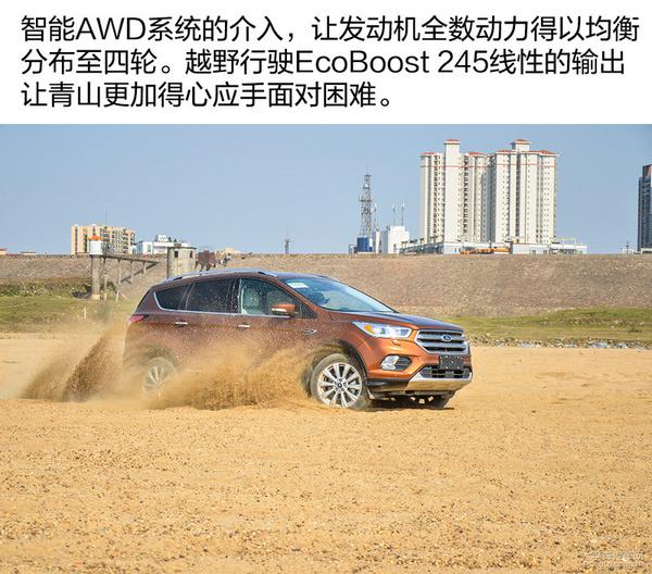 揭秘新翼虎EcoBoost245发动机和6挡手自一体变速器