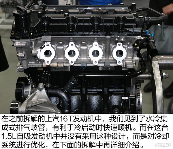 关于MG名爵全新车型MG ZS的发动机技术解析