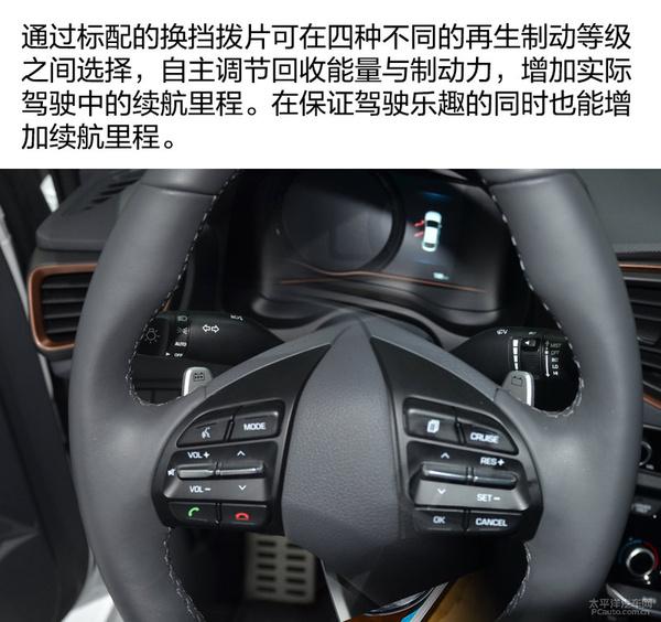 五分鐘看完現(xiàn)代IONIQ新能源車