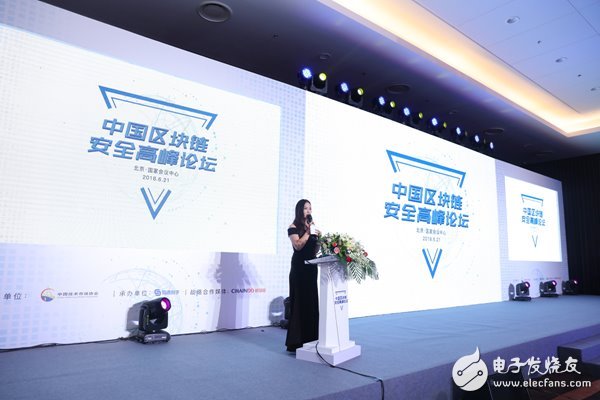 关注区块链生态安全,探寻区块链未来健康发展之道