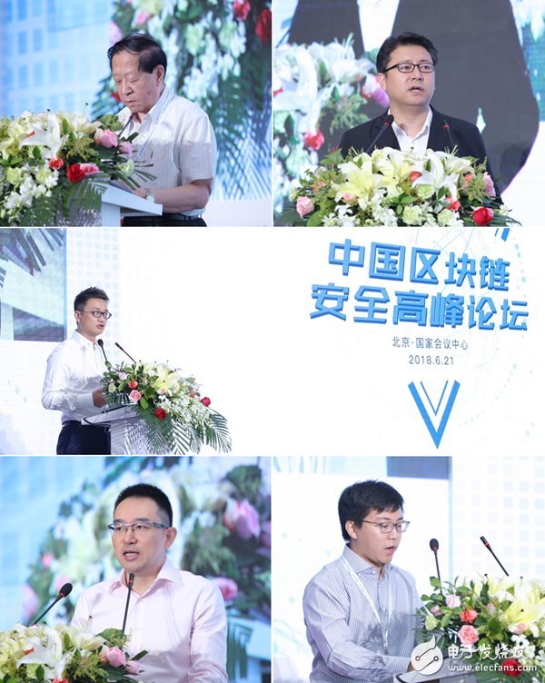 关注区块链生态安全,探寻区块链未来健康发展之道