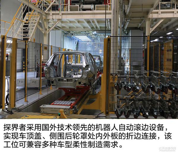 上汽通用武汉新工厂初体验：又一座全以太智能工厂