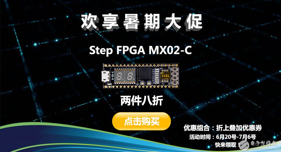 获得高校、专家一致认可的小脚丫FPGA开发板到底有何神奇的地方?——小脚丫STEP-MXO2 二代评测