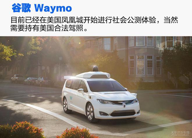 自动驾驶离真正实现还远不远?
