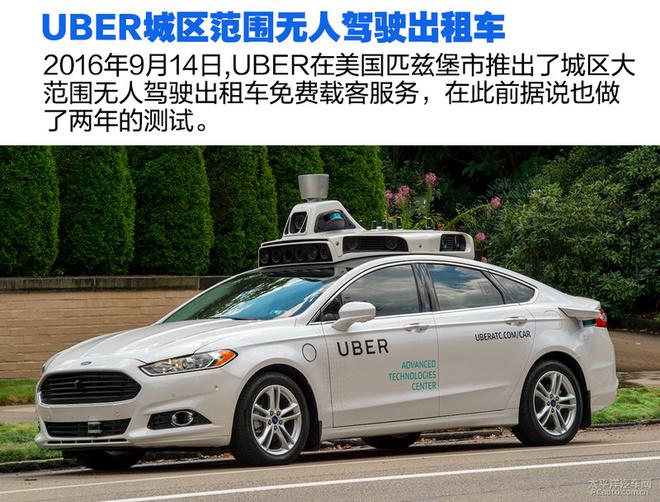 自动驾驶离真正实现还远不远?