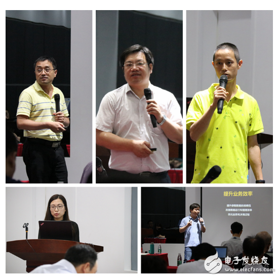 2018中国异构系统架构标准暨人工智能产业高层研讨会在南京召开