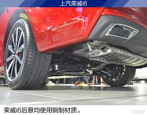 盘点广州车展上那些新亮相车型的后悬架材质