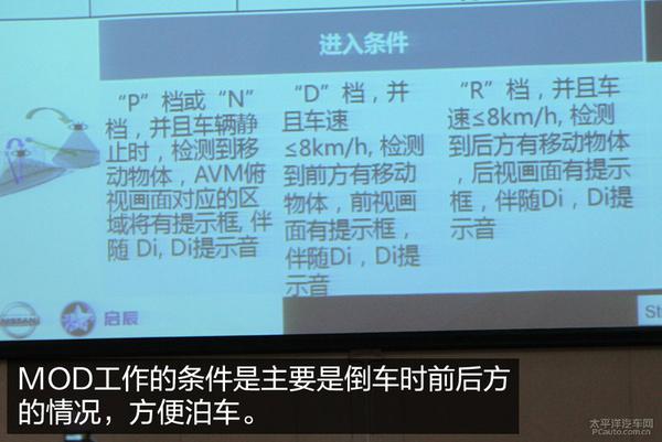 東風日產天籟7月底迎來中期改款，移動沙發將更安全