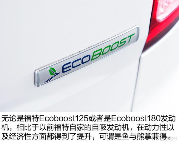 福特EcoBoost涡轮增压发动机深度解析