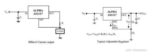 LDO集成电路稳压器及典型AS1117电路介绍 