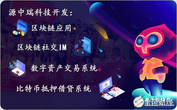 区块链,人才供给严重不足,区块链市场需要国际化人才