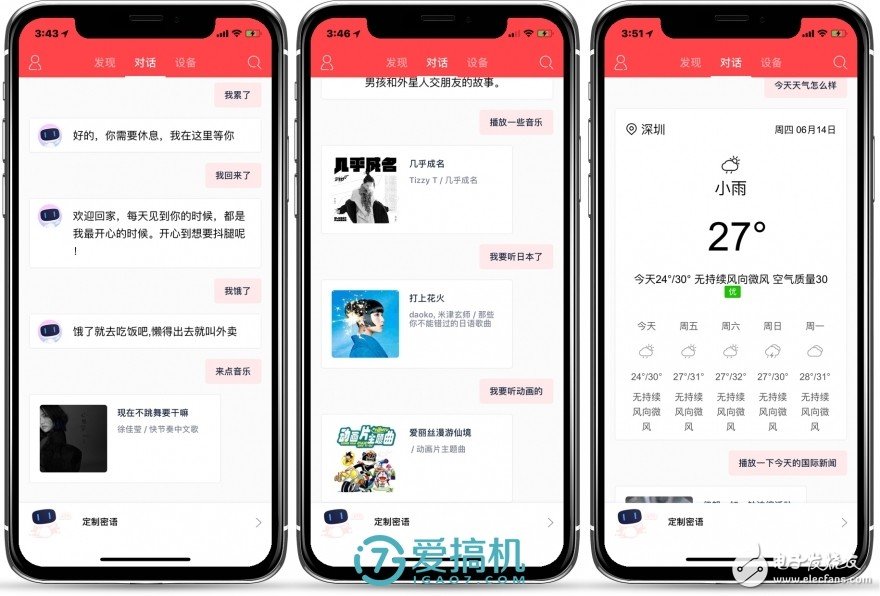 小度智能音箱上手评测:相比于其它智能音箱,它不仅聪明,而且功能更丰富