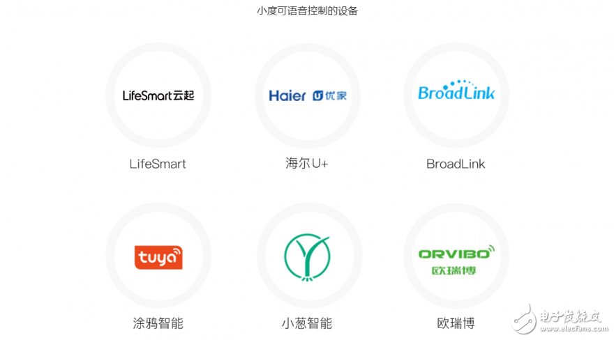 小度智能音箱上手评测:相比于其它智能音箱,它不仅聪明,而且功能更丰富