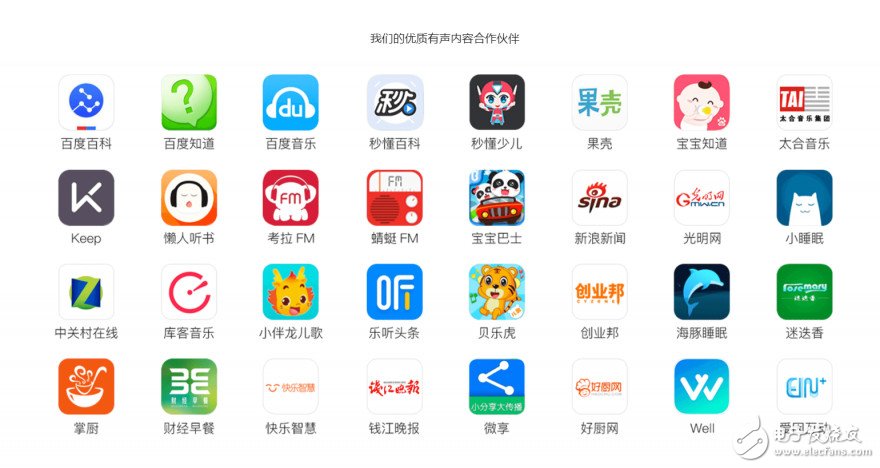 小度智能音箱上手评测:相比于其它智能音箱,它不仅聪明,而且功能更丰富