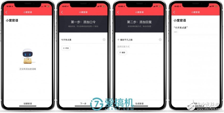 小度智能音箱上手评测:相比于其它智能音箱,它不仅聪明,而且功能更丰富