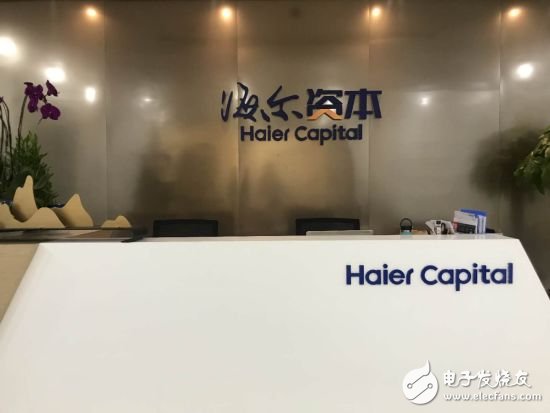 海尔资本:加速投资物联网趋势,偏重于消费升级领域