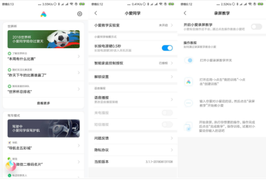 小米MIUI 10 体验：全面屏手机系统，值得升级的全新 MIUI