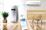 在信息安全上美的與Testin展開了合作
