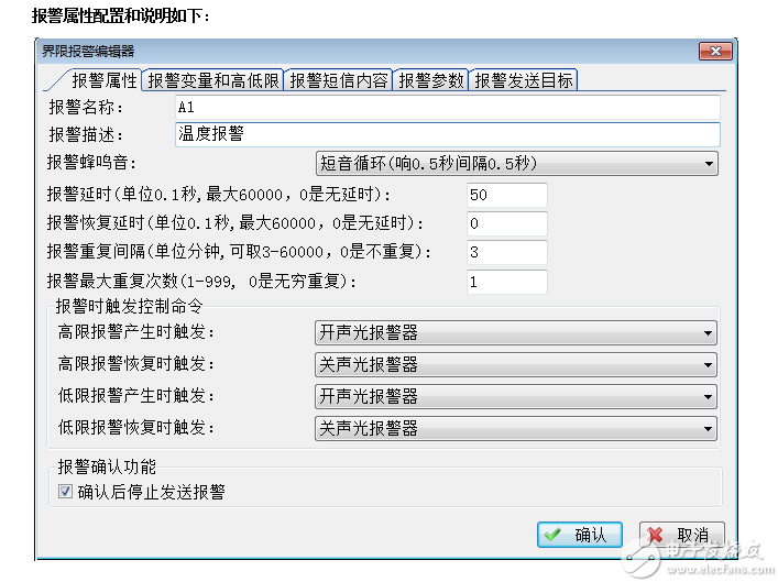 微信截图_20180625104815.png