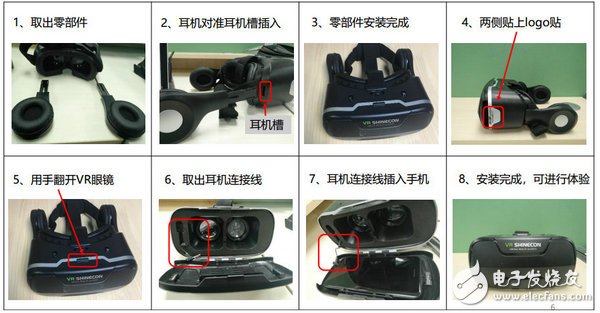 奕泽IZOA,VR驾驶已经上市了,快来体验吧