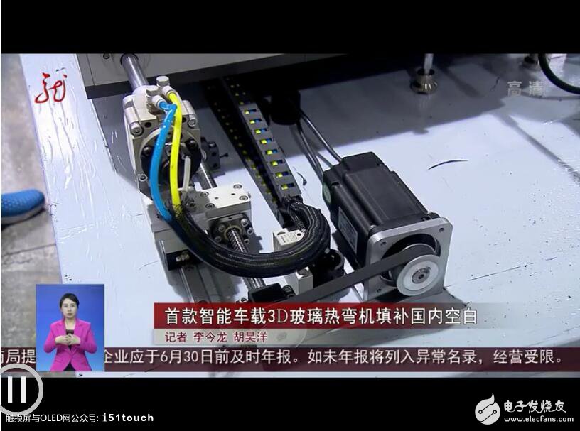 首款智能3D玻璃热弯机中国问世,车载显示应用前景广阔