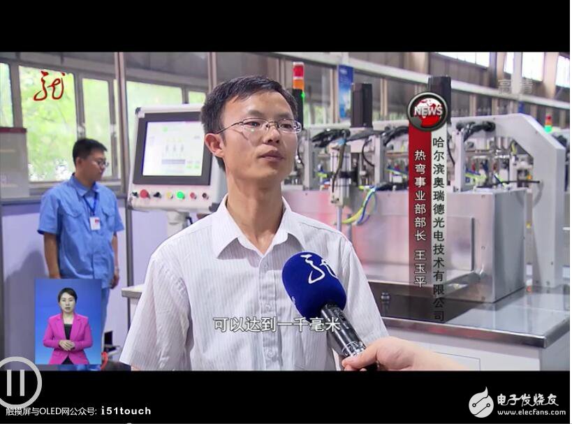 首款智能3D玻璃热弯机中国问世,车载显示应用前景广阔
