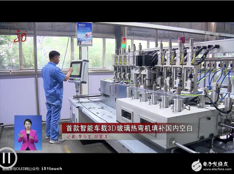 首款智能3D玻璃热弯机中国问世,车载显示应用前景广阔