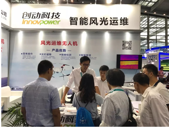 创动智能光伏运维无人机:首家获得CQC光伏电站用无人机认证的企业