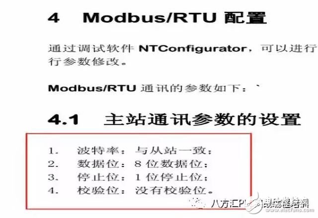 专业分享，教你使用PLC带8个轴，拿去不谢